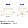 SWRH-1290S2-GI 軽量作業台/耐荷重300kg_中間全面棚付き_固定式H900_塩ビシート天板_ワークテーブル300シリーズ 山金工業 62914314