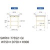 SWRH-775S2-GI �y�ʍ�Ƒ�/�ω׏d300kg_���ԑS�ʒI�t��_�Œ莮H900_���r�V�[�g�V��_���[�N�e�[�u��300�V���[�Y �R���H�� 62914366