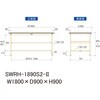 SWRH-1890S2-II 軽量作業台/耐荷重300kg_中間全面棚付き_固定式H900_塩ビシート天板_ワークテーブル300シリーズ 山金工業 62914384