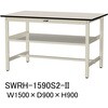 SWRH-1590S2-II �y�ʍ�Ƒ�/�ω׏d300kg_���ԑS�ʒI�t��_�Œ莮H900_���r�V�[�g�V��_���[�N�e�[�u��300�V���[�Y �R���H�� 62914418