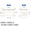 SWRH-1590S2-II �y�ʍ�Ƒ�/�ω׏d300kg_���ԑS�ʒI�t��_�Œ莮H900_���r�V�[�g�V��_���[�N�e�[�u��300�V���[�Y �R���H�� 62914418