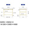 SWRH-1290S2-II �y�ʍ�Ƒ�/�ω׏d300kg_���ԑS�ʒI�t��_�Œ莮H900_���r�V�[�g�V��_���[�N�e�[�u��300�V���[�Y �R���H�� 62914445