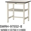SWRH-975S2-II �y�ʍ�Ƒ�/�ω׏d300kg_���ԑS�ʒI�t��_�Œ莮H900_���r�V�[�g�V��_���[�N�e�[�u��300�V���[�Y �R���H�� 62914479