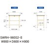 SWRH-960S2-II �y�ʍ�Ƒ�/�ω׏d300kg_���ԑS�ʒI�t��_�Œ莮H900_���r�V�[�g�V��_���[�N�e�[�u��300�V���[�Y �R���H�� 62914488