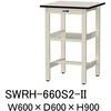 SWRH-660S2-II 軽量作業台/耐荷重300kg_中間全面棚付き_固定式H900_塩ビシート天板_ワークテーブル300シリーズ 山金工業 62914506