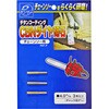 チェーンソートギーナー フジ鋼業