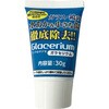 ガラセリウム30g ヤナセ(柳瀬)