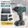 LCW777-1A �[�d���C���p�N�g�h���C�o�[ TOOLS LIFE 62935874