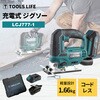 LCJ777-1 �d���W�O�\�[ TOOLS LIFE 62935899
