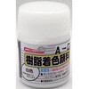 FRPG-002-00020 樹脂着色顔料 EpoChemical 62938410