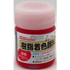 FRPG-004-00020 樹脂着色顔料 EpoChemical 62938437