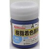 FRPG-006-00020 樹脂着色顔料 EpoChemical 62938480