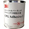 CPG ADH �R�}�[�V�����E�p�[�L���O�E�O���t�B�b�N�X�p�v���C�}�[ CPG�ڒ��� 3M(�X���[�G��) 62940667