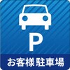 IJ/PF CPG3-TRS014 �R�}�[�V�����E�p�[�L���O�E�O���t�B�b�N�X3 3M(�X���[�G��) 62941236