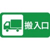 IJ/PF CPG3-TRS020 �R�}�[�V�����E�p�[�L���O�E�O���t�B�b�N�X3 3M(�X���[�G��) 62941288