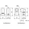 YSDSP3A-20S 3Aフード サイドエントリー 三桂製作所 62950714