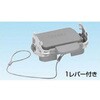 YSV3T10B B形中継フード2レバー用 三桂製作所 62951037