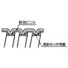 KMS9 汎用品ケイフレックス 三桂製作所 62951150