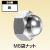 電線管・CD・PF・金属可とう管/付属品カテゴリ