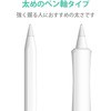 TB-APE2GFBSCR Apple Pencil 第2世代専用 ケース カバー 太軸ウェーブグリップ シリコン 装着充電可能 クリア エレコム 62954134