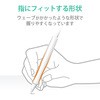 TB-APE2GFBSCR Apple Pencil 第2世代専用 ケース カバー 太軸ウェーブグリップ シリコン 装着充電可能 クリア エレコム 62954134