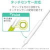 TB-APE2GFBSCR Apple Pencil 第2世代専用 ケース カバー 太軸ウェーブグリップ シリコン 装着充電可能 クリア エレコム 62954134