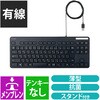 TK-FCM107KBK キーボード 有線 USB接続 メンブレン式 コンパクトサイズ 抗菌 薄型 ミニキーボード エレコム 62954186
