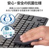 TK-FCM107KBK キーボード 有線 USB接続 メンブレン式 コンパクトサイズ 抗菌 薄型 ミニキーボード エレコム 62954186