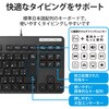 TK-FCM107KBK キーボード 有線 USB接続 メンブレン式 コンパクトサイズ 抗菌 薄型 ミニキーボード エレコム 62954186