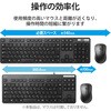 TK-FCM107KBK キーボード 有線 USB接続 メンブレン式 コンパクトサイズ 抗菌 薄型 ミニキーボード エレコム 62954186