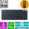 TK-FDM109MKBK キーボード 無線2.4GHz メンブレン式式 薄型 ワイヤレス マウス付 抗菌 薄型 ミニキーボード ワイヤレスキーボード エレコム 62954204