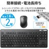 TK-FDM109MKBK キーボード 無線2.4GHz メンブレン式式 薄型 ワイヤレス マウス付 抗菌 薄型 ミニキーボード ワイヤレスキーボード エレコム 62954204