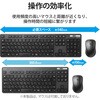 TK-FDM109TKBK キーボード 無線2.4GHz メンブレン式 コンパクトサイズ ワイヤレス USB 抗菌 薄型 ミニキーボード エレコム 62954229