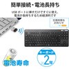 TK-FDM109TKBK キーボード 無線2.4GHz メンブレン式 コンパクトサイズ ワイヤレス USB 抗菌 薄型 ミニキーボード エレコム 62954229