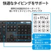 TK-FDM110TKBK キーボード ワイヤレス 無線 USB 抗菌 薄型 フルキーボード ワイヤレスキーボード メンブレン式 エレコム 62954238