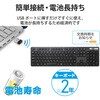 TK-FDM110TKBK キーボード ワイヤレス 無線 USB 抗菌 薄型 フルキーボード ワイヤレスキーボード メンブレン式 エレコム 62954238