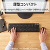 TK-FDM110TKBK キーボード ワイヤレス 無線 USB 抗菌 薄型 フルキーボード ワイヤレスキーボード メンブレン式 エレコム 62954238