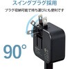 MPA-ACC23BK スマホ充電器 AC充電器 タイプC×1ポート Type-C ケーブル付属 1.5m ケーブルクリップ付き iPhone エレコム 62954405