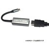 GR-UCHD-4K USB Type-CHDMI f&o̓P[u 4K60PΉ ^C[ 62955008