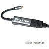 GR-UCHD-4K USB Type-CHDMI f&o̓P[u 4K60PΉ ^C[ 62955008