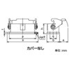 YSHS16A 角型コネクタB形ハウジング 三桂製作所 58026484