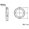 RLCP39 ポリアミド樹脂製ロックナット 三桂製作所 74759338