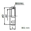 RBIG36V 絶縁ブッシング キャップ付き 三桂製作所 62951886