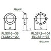 RLGS92 鋼製ロックナット 三桂製作所 58028207