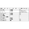 V-20MEX3 換気排熱ファン 三菱電機 62958195