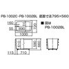 PB-1002BR/L11 |GbN INAX(LIXIL) 62959664