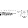 PB-902B(BF)R/L11 |GbN INAX(LIXIL) 62959743
