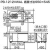 PB-1212VWAR/L11 Ǌђʌ^pEz[Cp INAX(LIXIL) 62959969