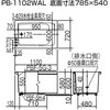 PB-1102WAR/L11 �Ǌђʌ^������p�����E�z�[���C��������p���� INAX(LIXIL) 62959926