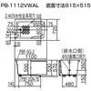 PB-1112VWAR/L11 �Ǌђʌ^������p�����E�z�[���C��������p���� INAX(LIXIL) 62959944